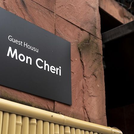 Guest House Mon Cherie Gion Kyoto Extérieur photo