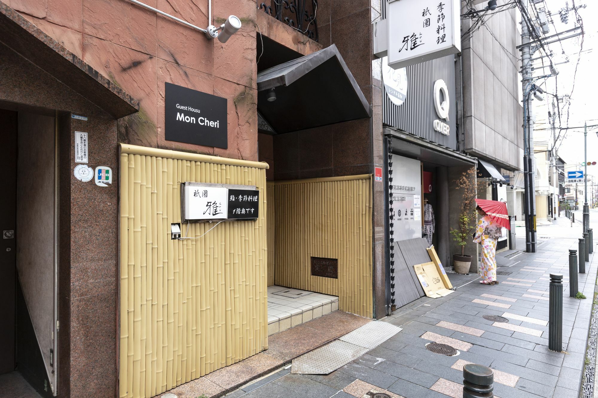 Guest House Mon Cherie Gion Kyoto Extérieur photo
