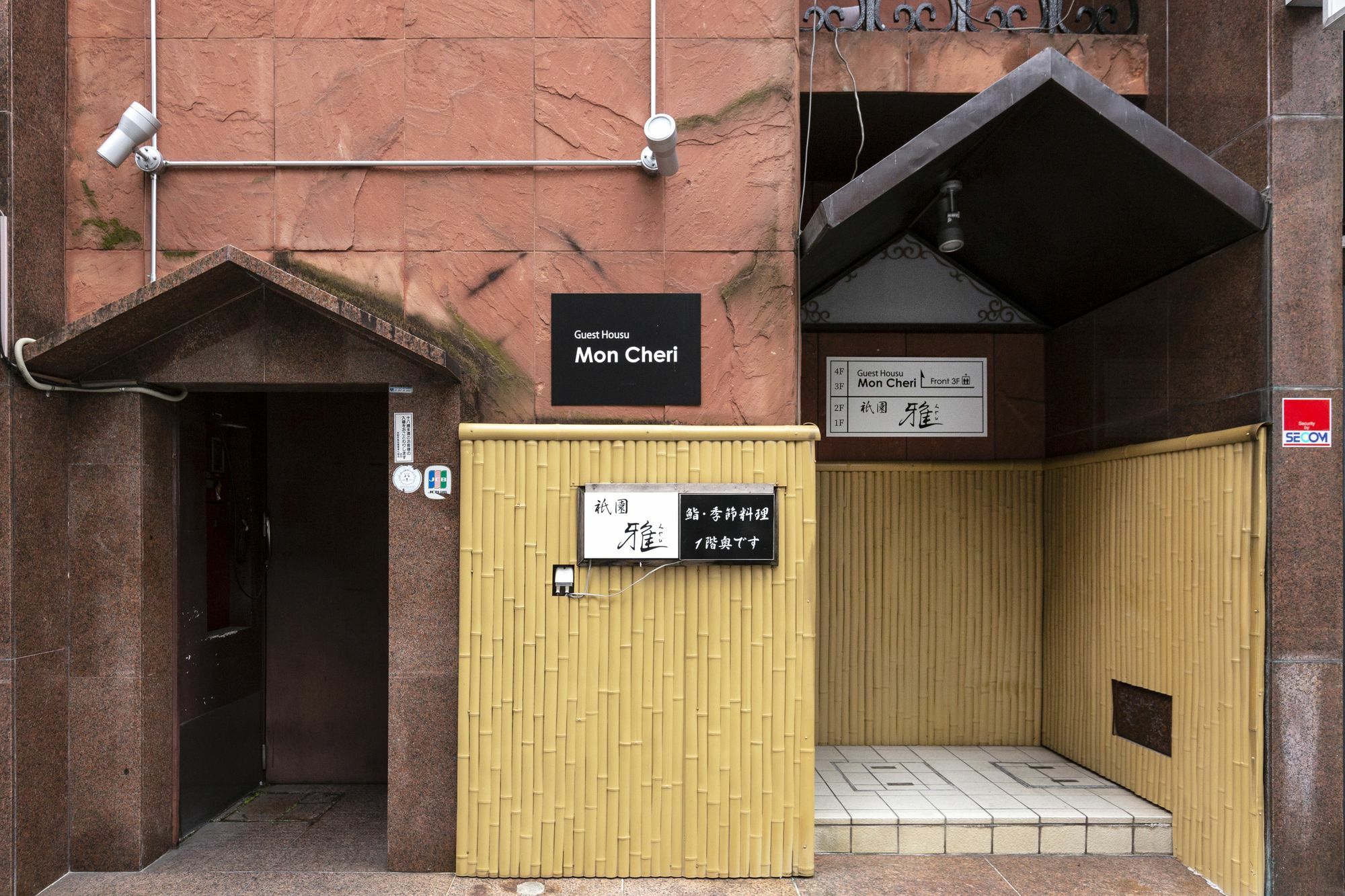 Guest House Mon Cherie Gion Kyoto Extérieur photo